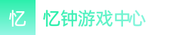 2024澳洲十_2024澳洲十开奖结果官网网站_欧洲10开奖号码结果记录——忆钟游戏中心